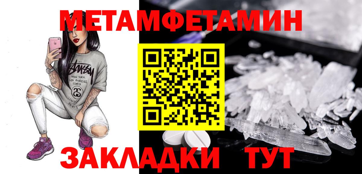 Кулебаки  АМФЕТАМИН 98%  Вход с VPN 