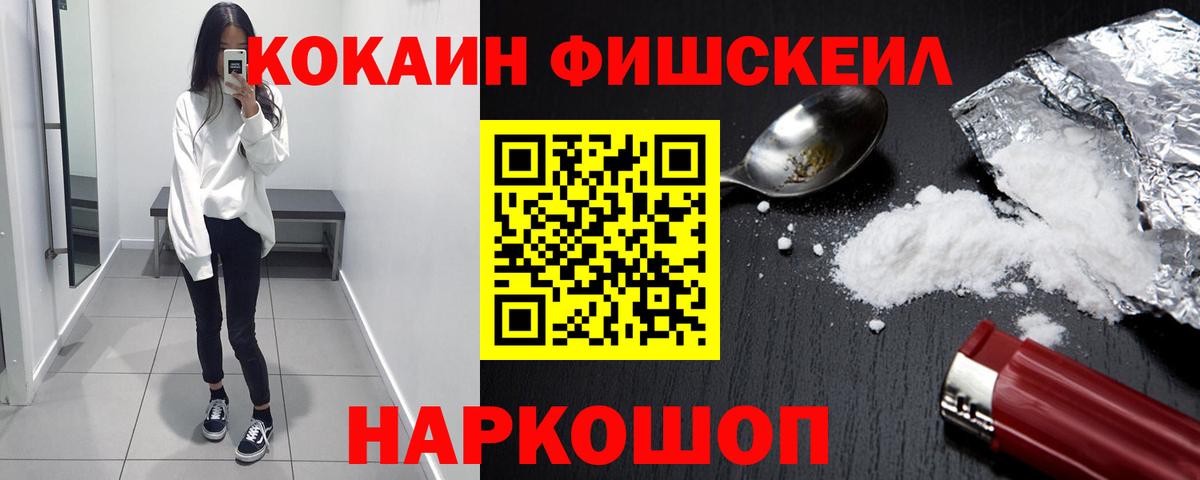 Кулебаки  Cocaine Колумбийский  Вход с VPN  Cocaine Columbia 