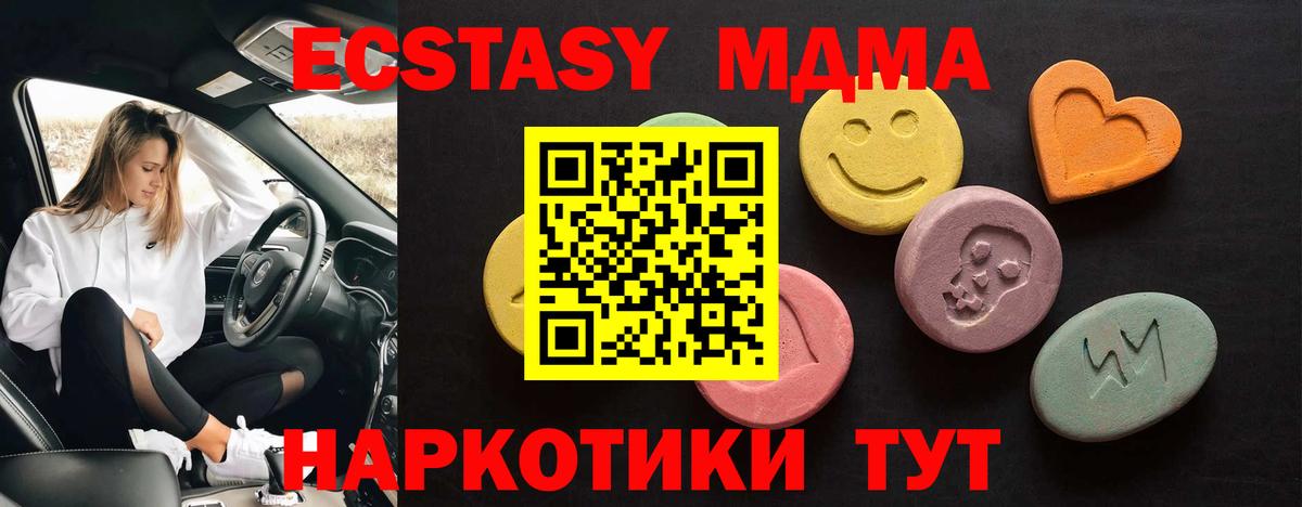 ЭКСТАЗИ 300 mg Кулебаки