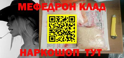стафф Бузулук