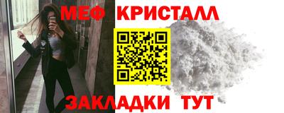 крисы Будённовск