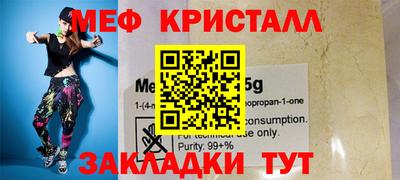 стафф Бузулук