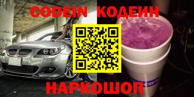 спиды Бугуруслан