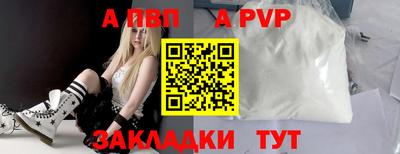 стафф Бузулук