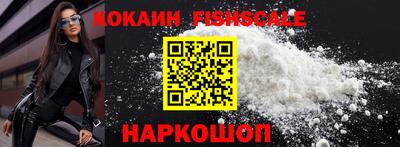 крисы Будённовск