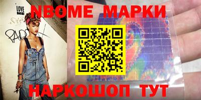 крисы Будённовск