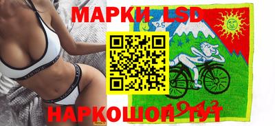 стафф Бузулук