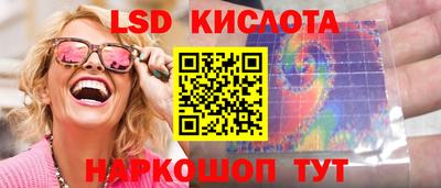 стафф Бузулук