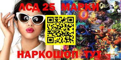 спиды Бугуруслан