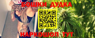 стафф Бузулук