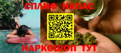 спиды Бугуруслан