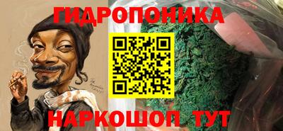 стафф Бузулук