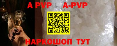 крисы Будённовск