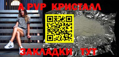 крисы Будённовск