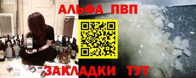 спиды Бугуруслан