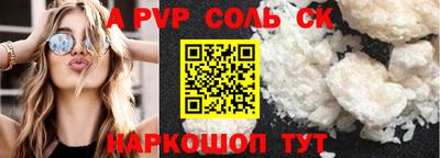 стафф Бузулук