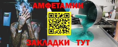 спиды Бугуруслан