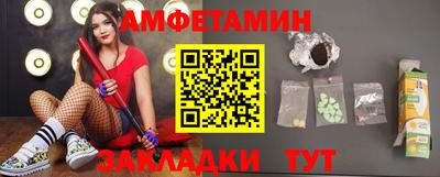 стафф Бузулук
