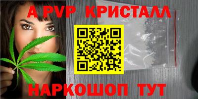 спиды Бугуруслан