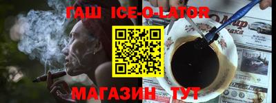 крисы Будённовск