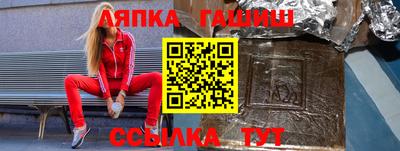 спиды Бугуруслан