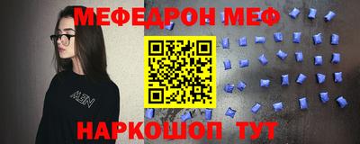 спиды Бугуруслан
