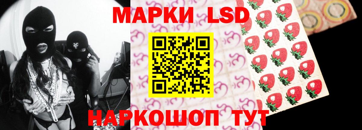 Лсд 25 экстази ecstasy  ЛСД экстази кислота  Вход с VPN  Кулебаки 