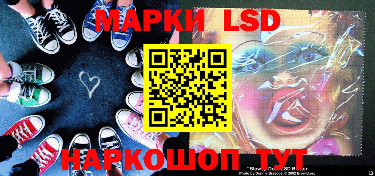 Марки NBOMe 1500мкг Кулебаки
