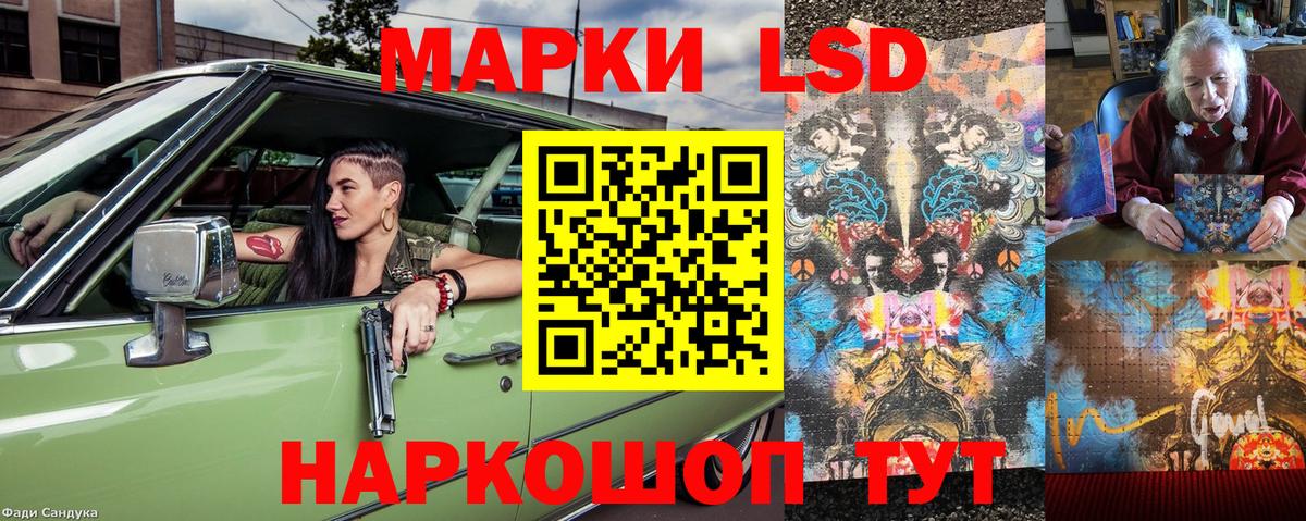 Марки NBOMe 1500мкг  Марки NBOMe 1500мкг  Марки NBOMe  Вход с VPN  Кулебаки 