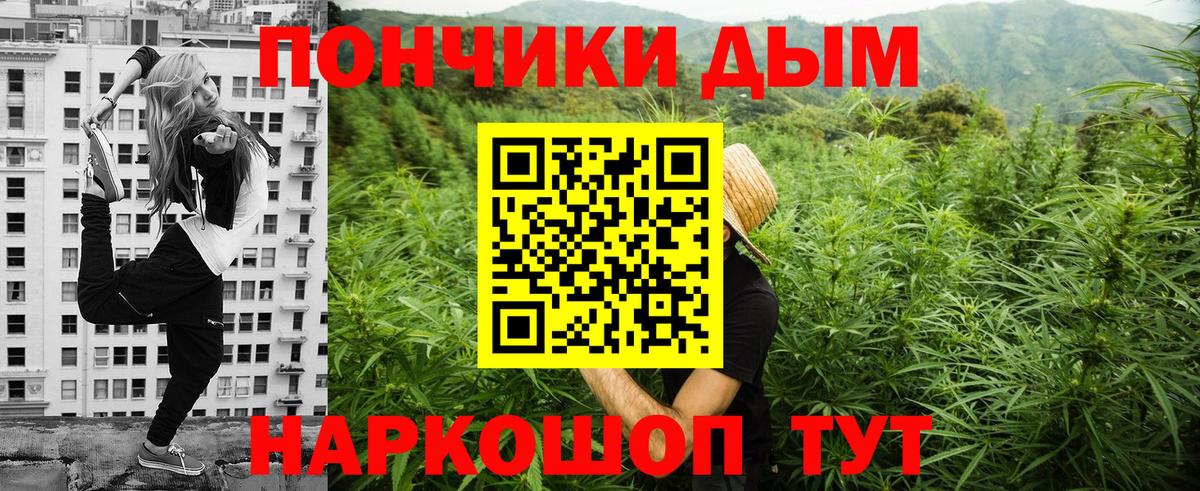 Бошки Шишки ГИДРОПОН Кулебаки