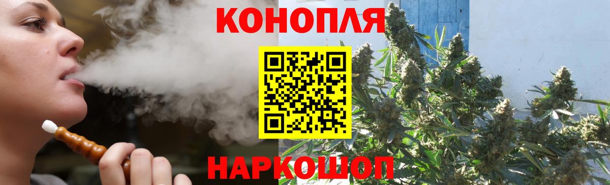 Кулебаки  Конопля AK-47  Вход с VPN  Шишки марихуана гибрид  Бошки Шишки тримм 